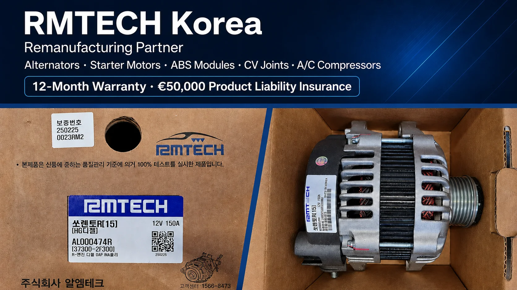 RMTECH Korea remanufacturing partner and remanufactured alternator